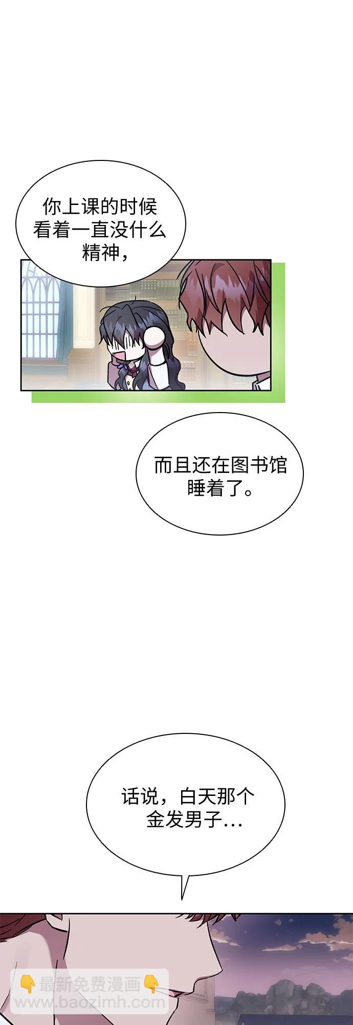 第29话5