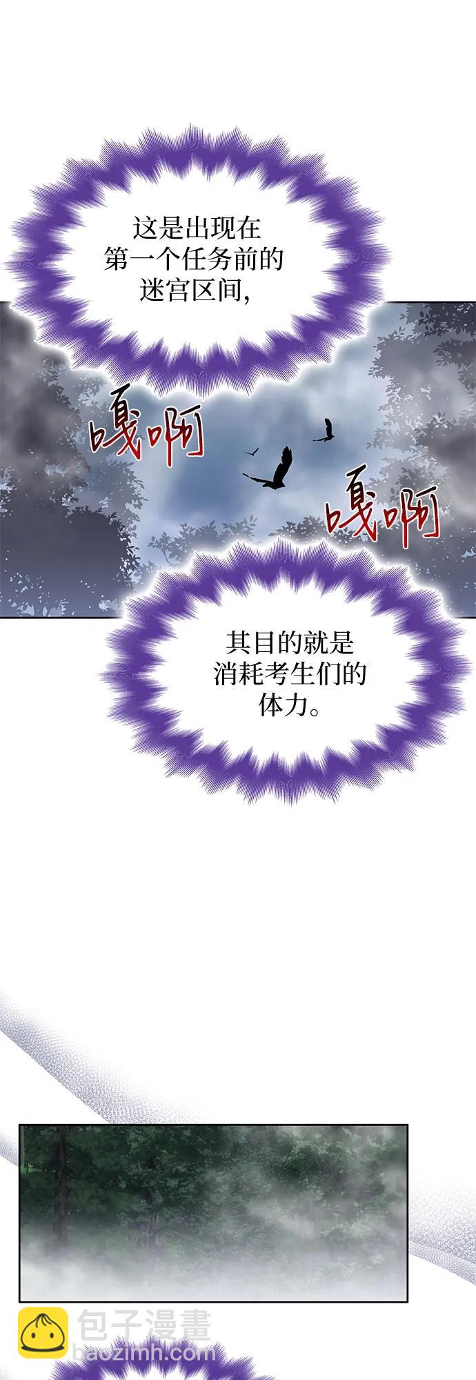 第29话57
