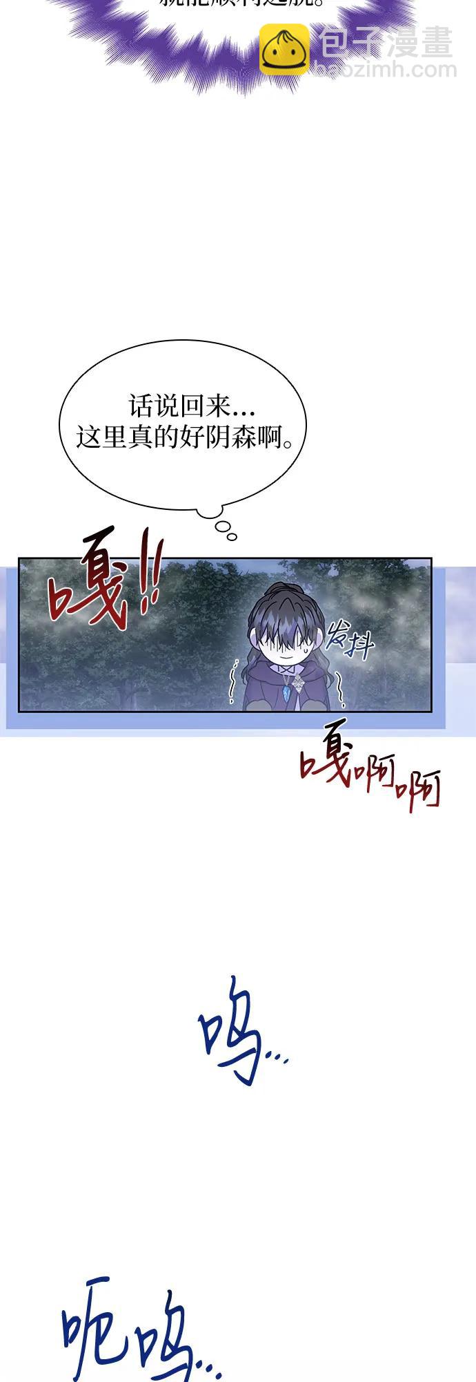 第29话61