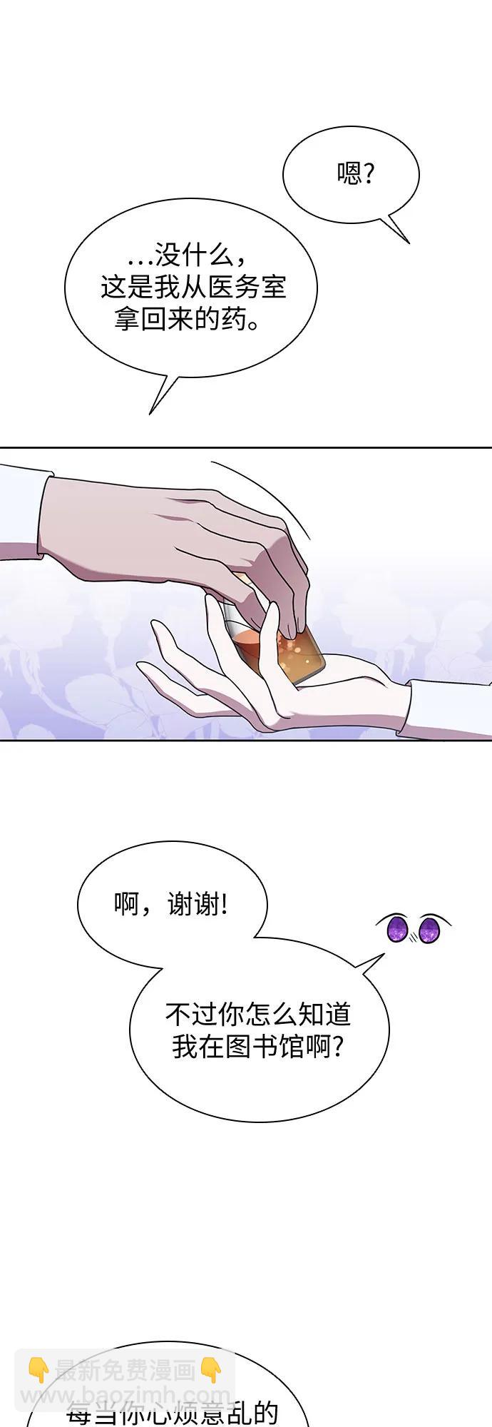 第29话7