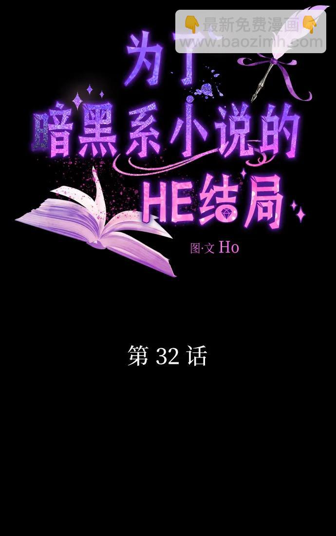第32话10