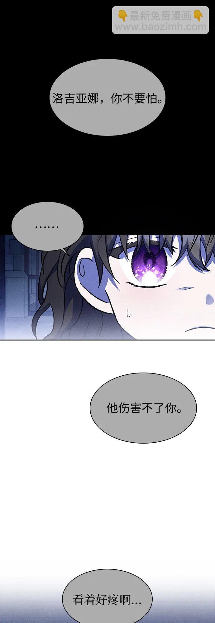 第32话14