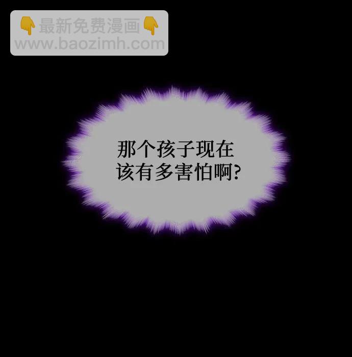第32话17