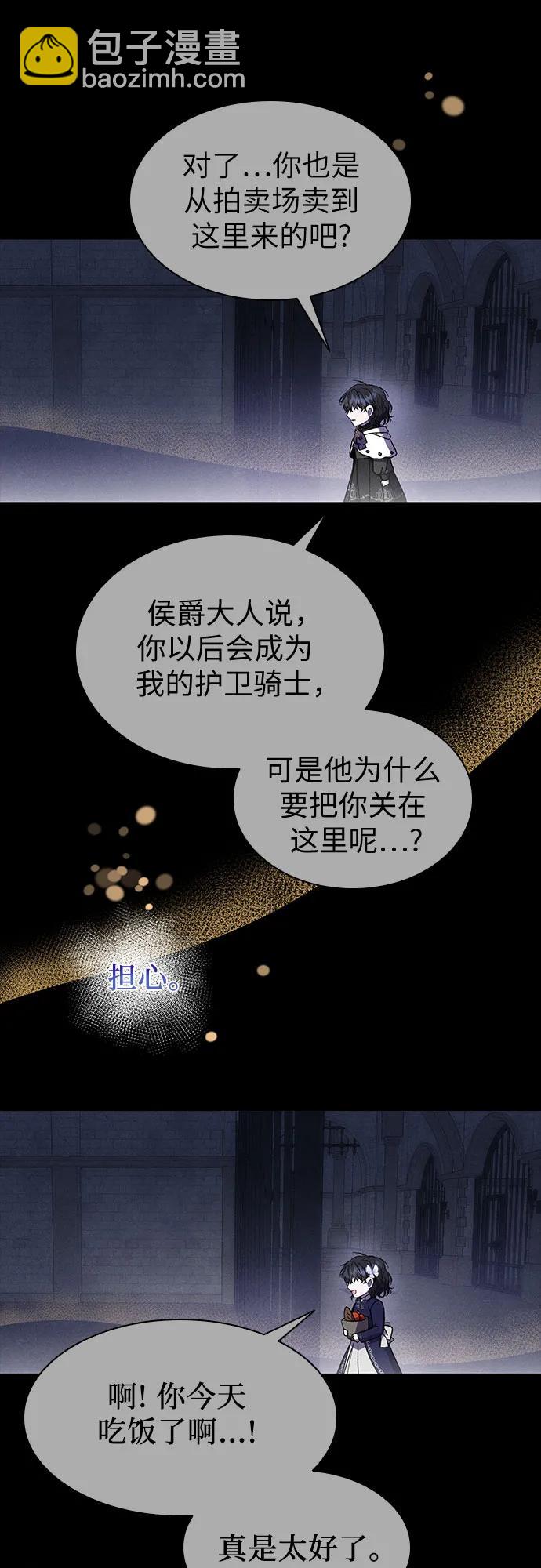 第32话21