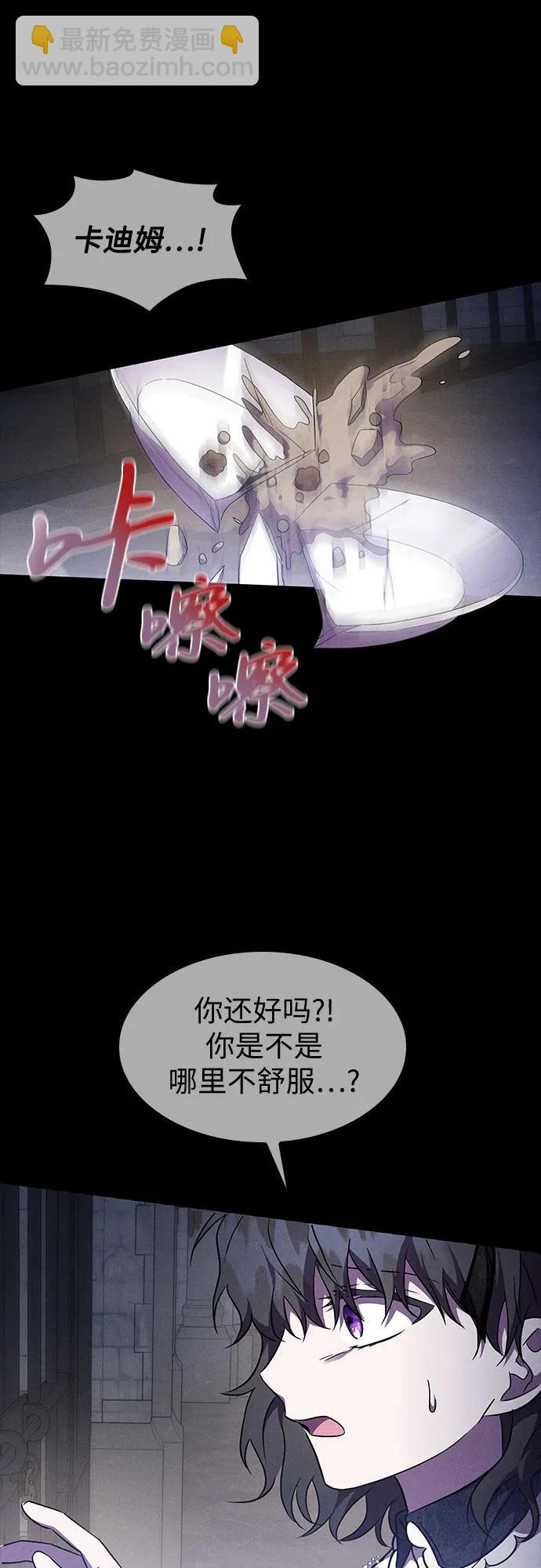 第32话24