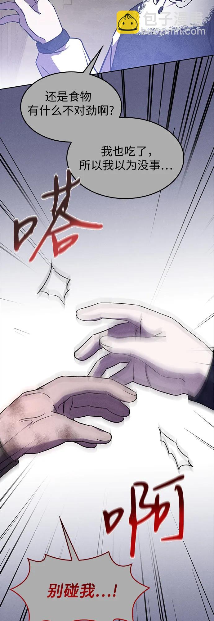 第32话25