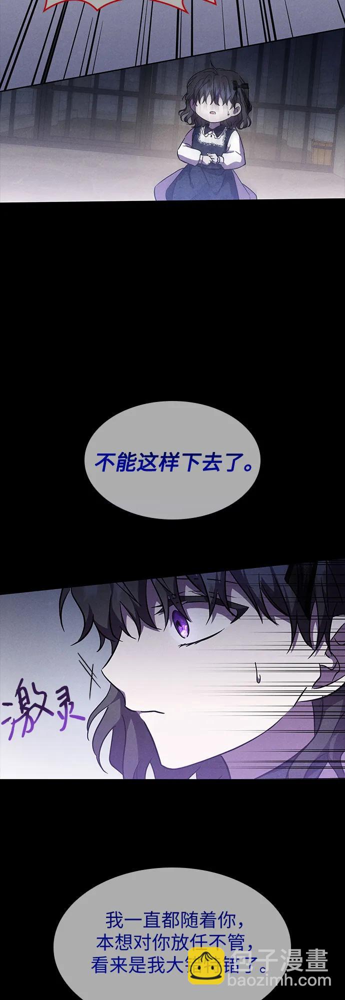 第32话26