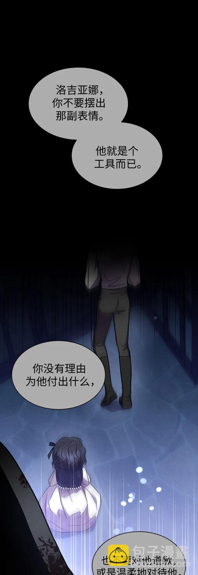第32话28