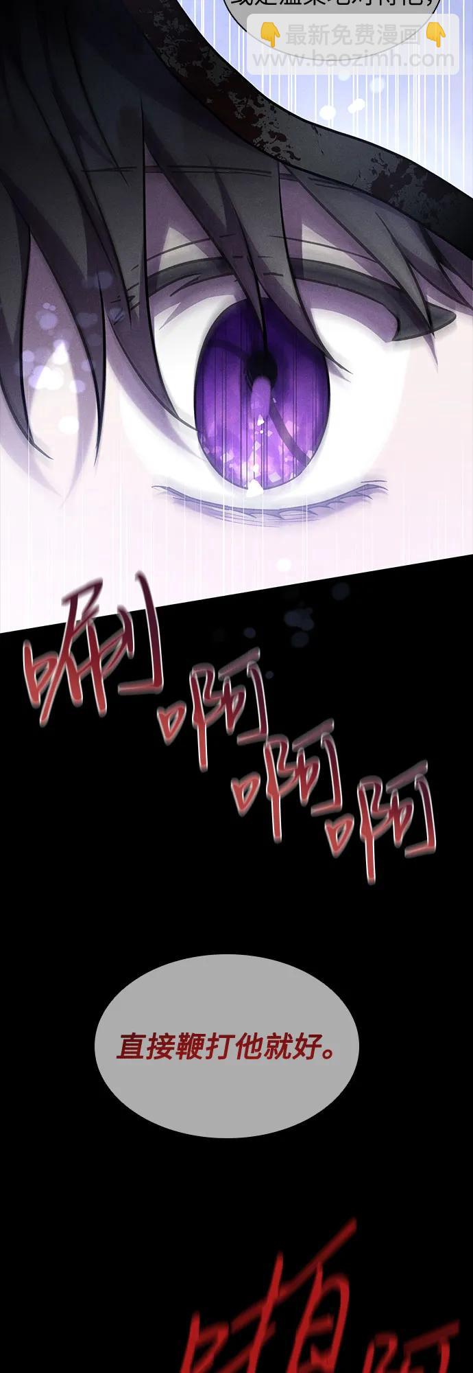 第32话29