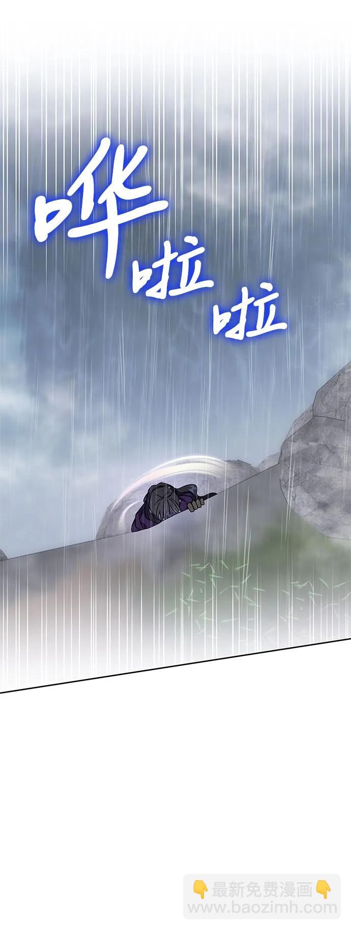 第32话3