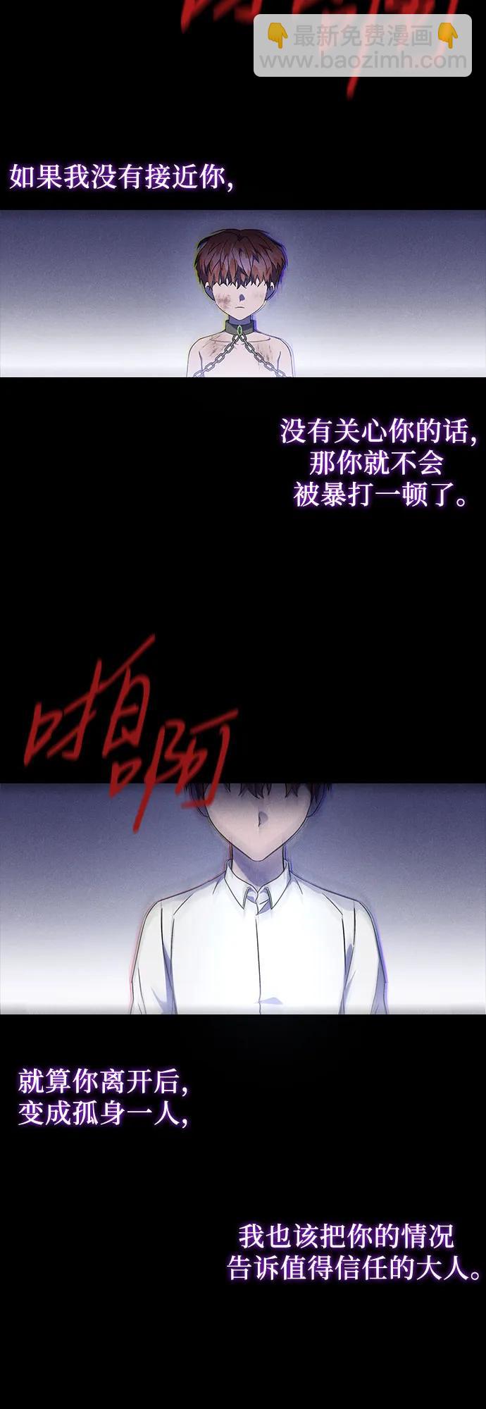 第32话30