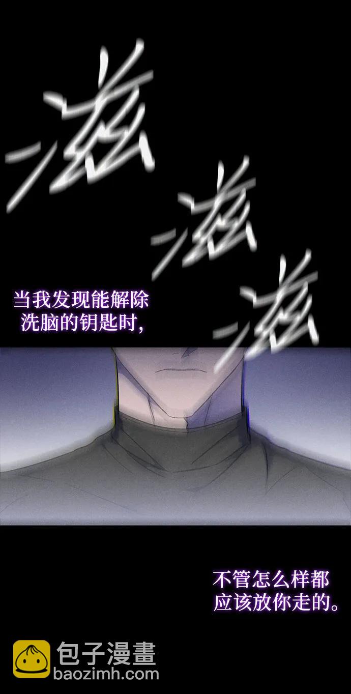 第32话31