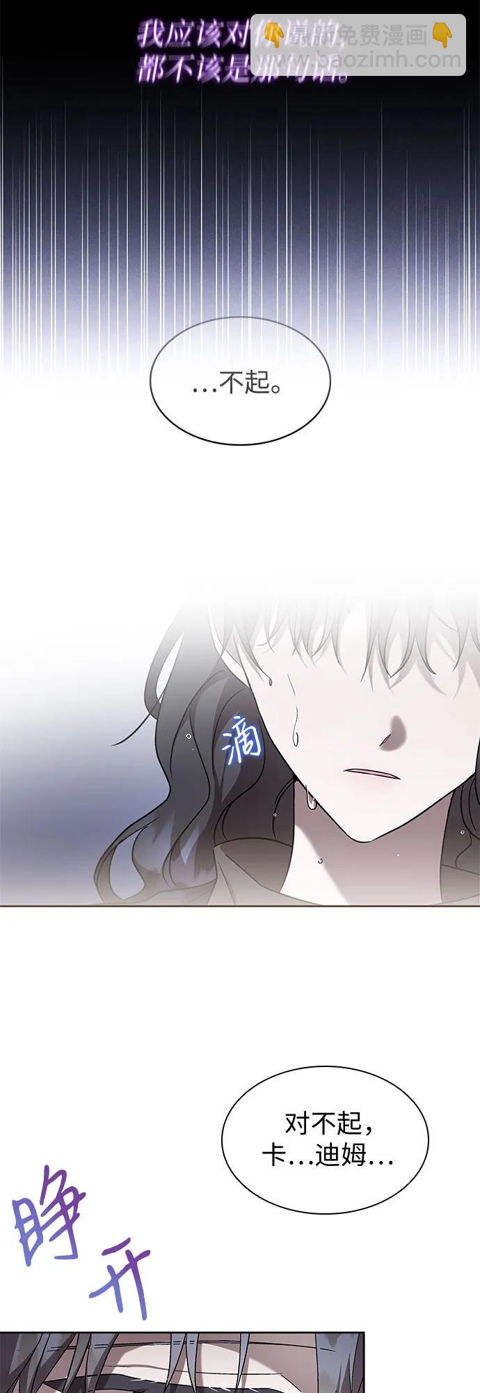 第32话34