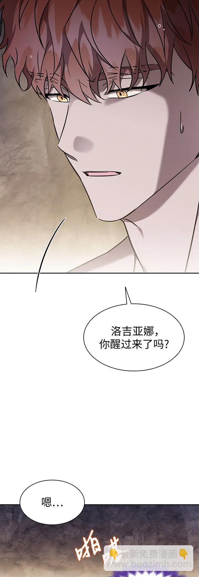 第32话37