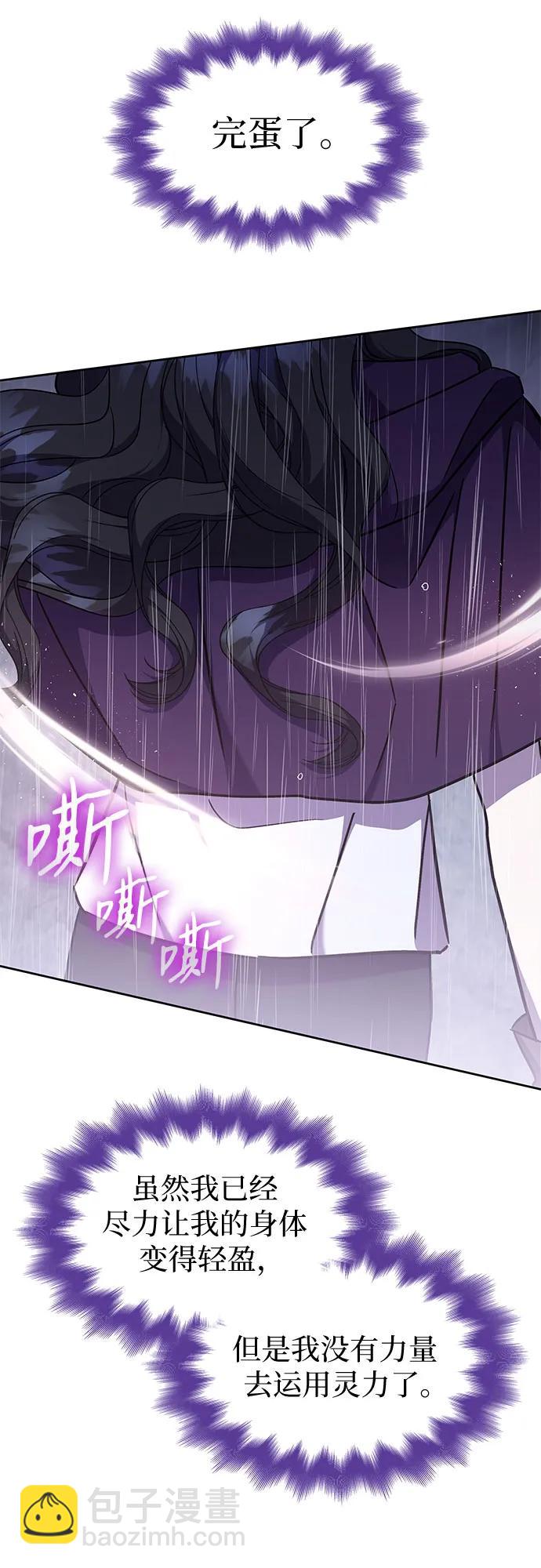 第32话4