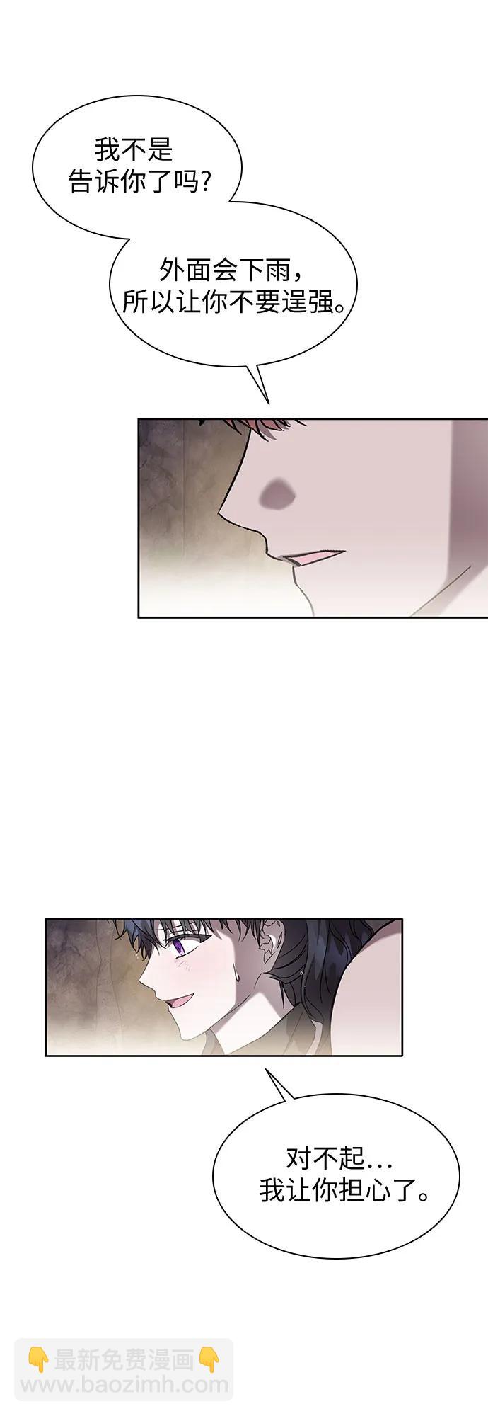 第32话40