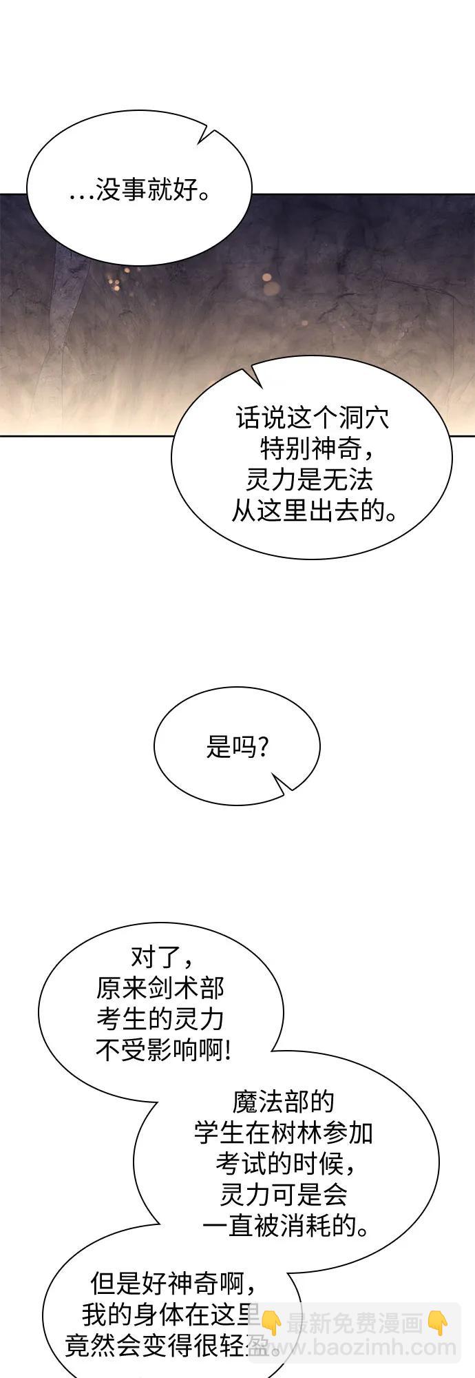 第32话41