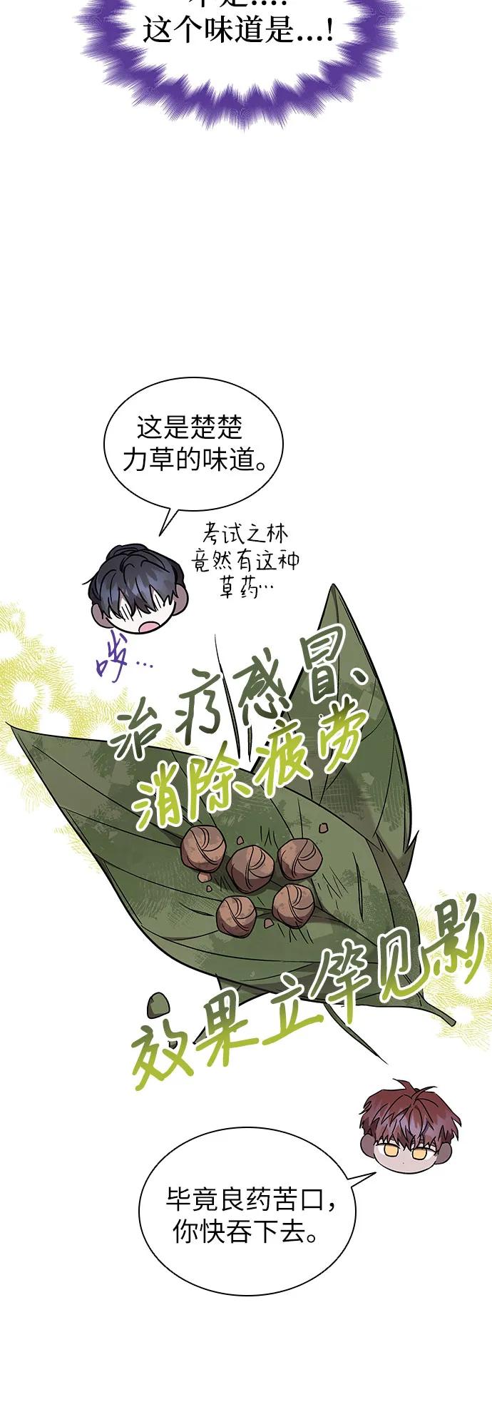 第32话44