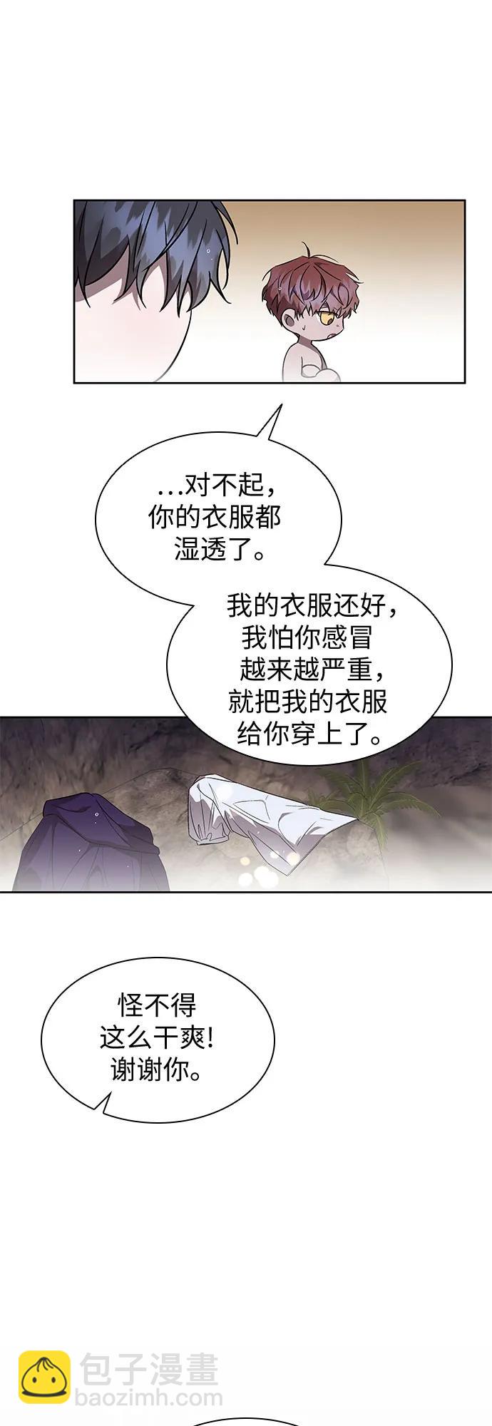 第32话47
