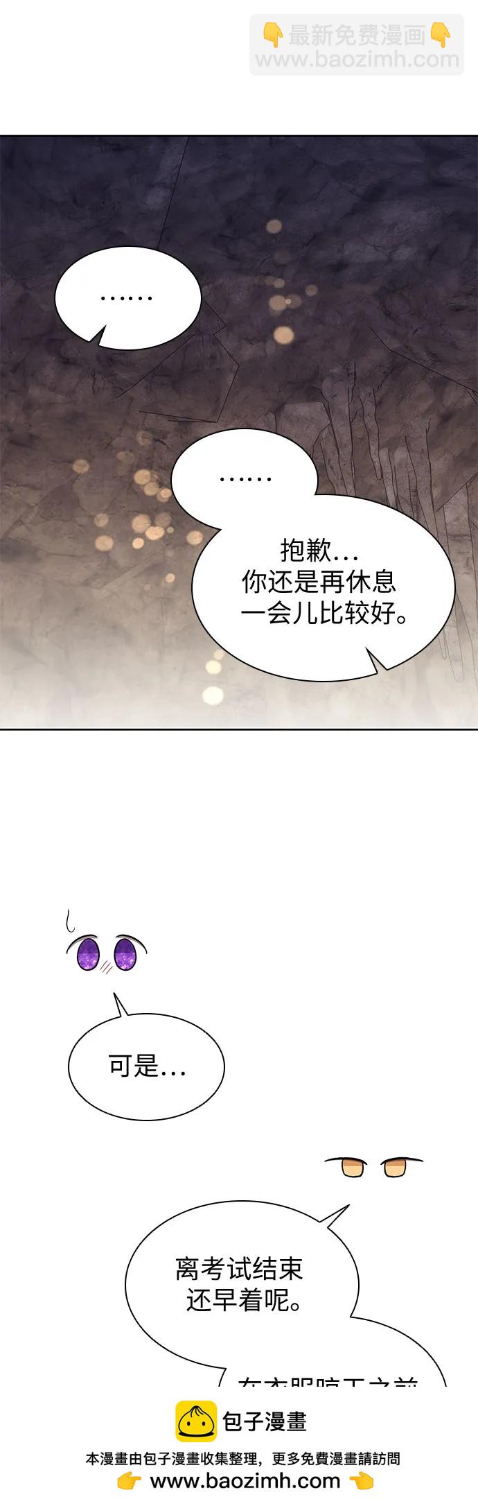 第32话49