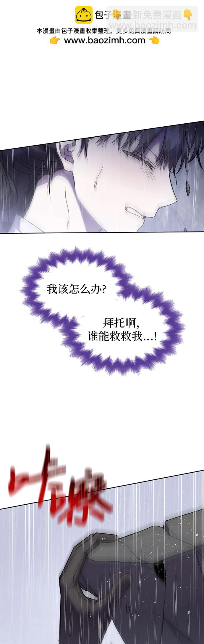 第32话5