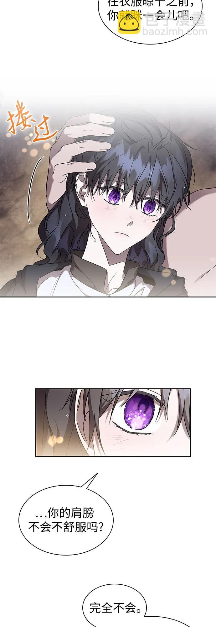 第32话54