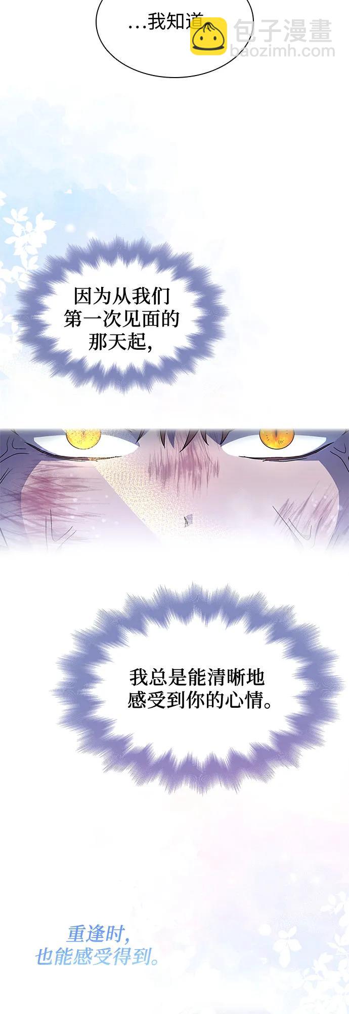 第32话60