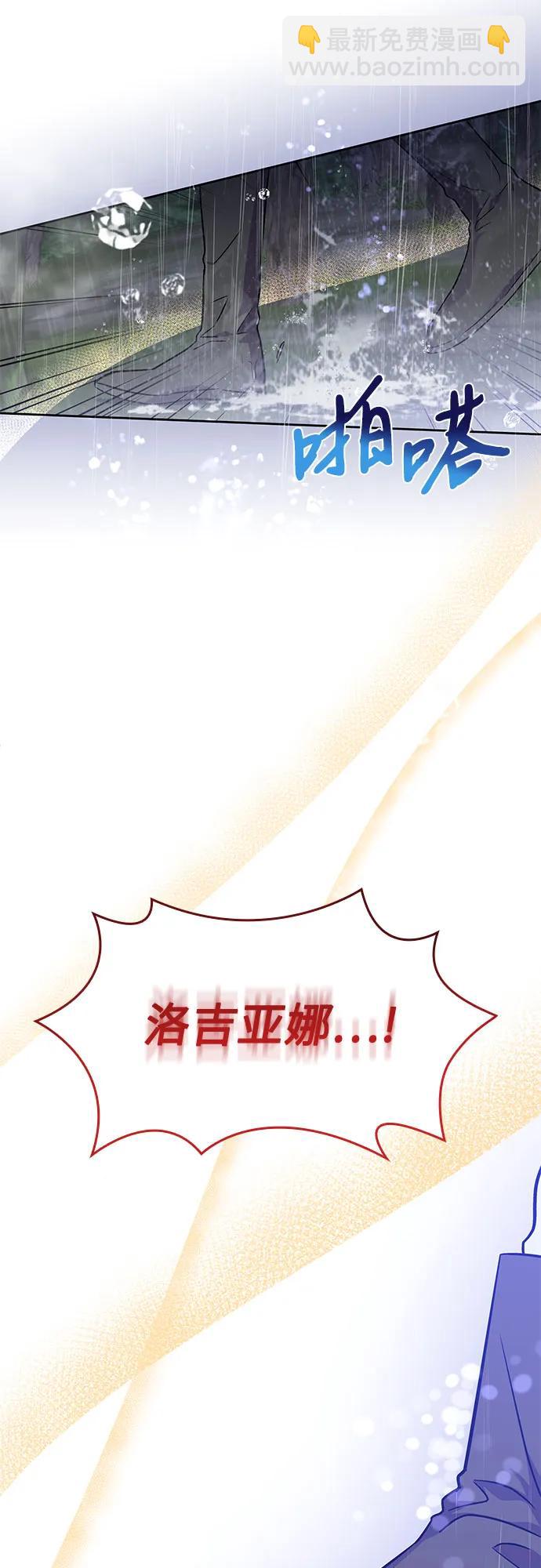 第32话63