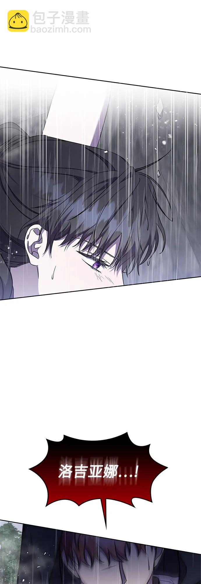 第32话7