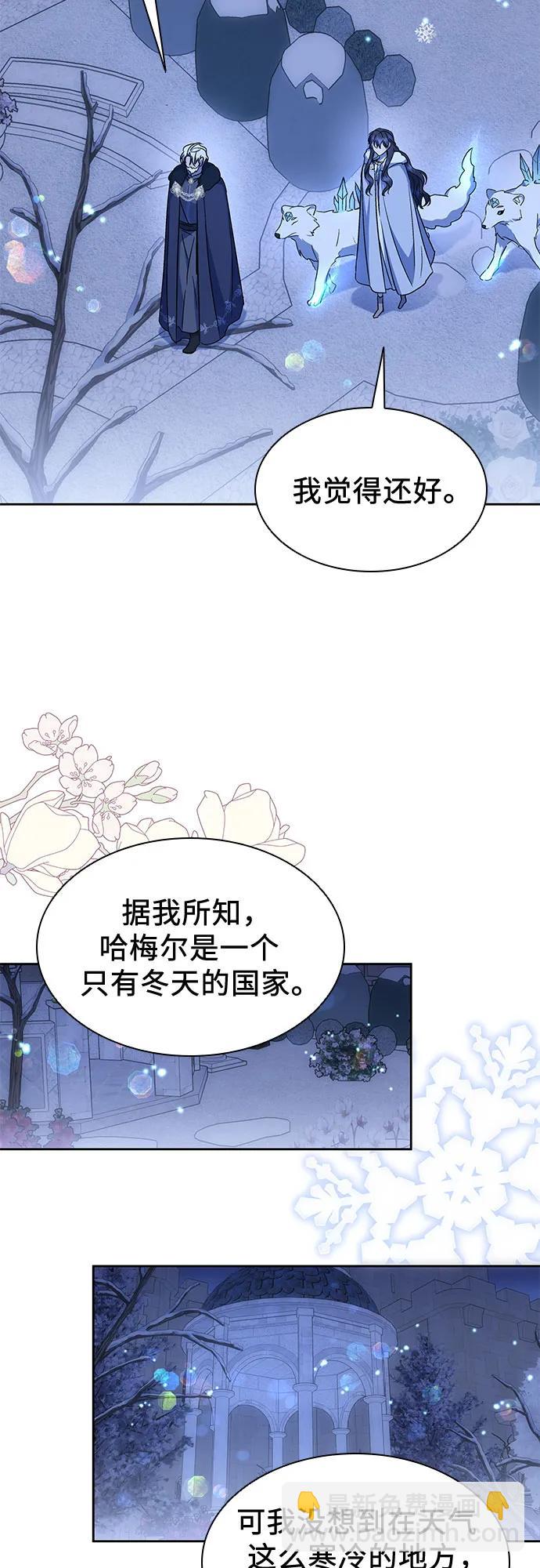 第36话12