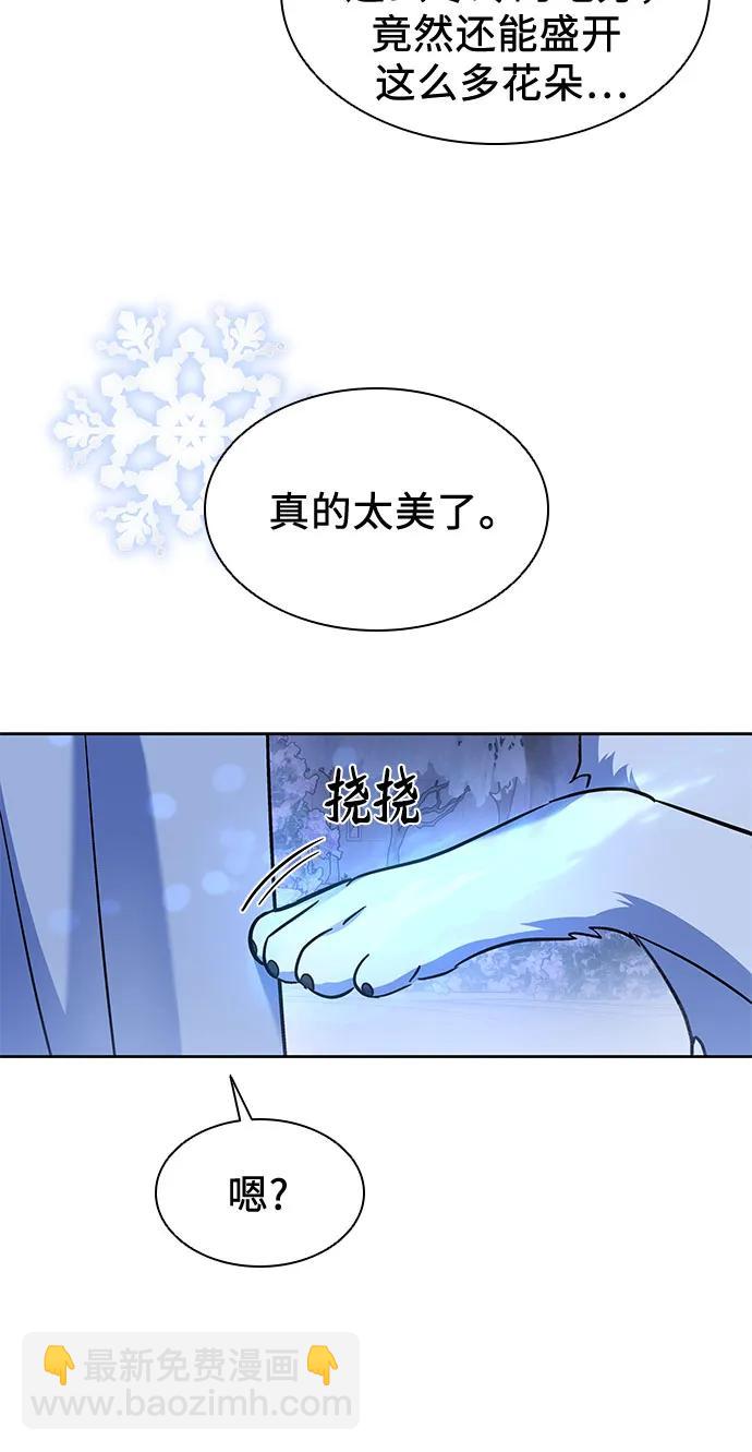 第36话13