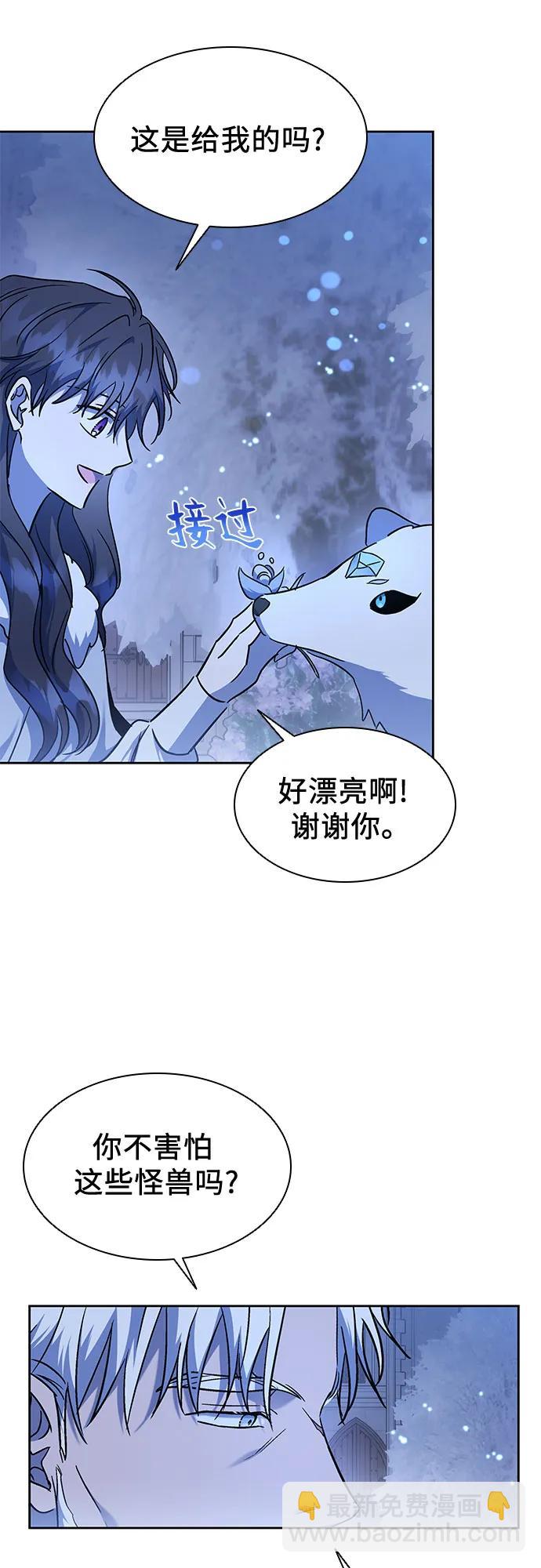 第36话14