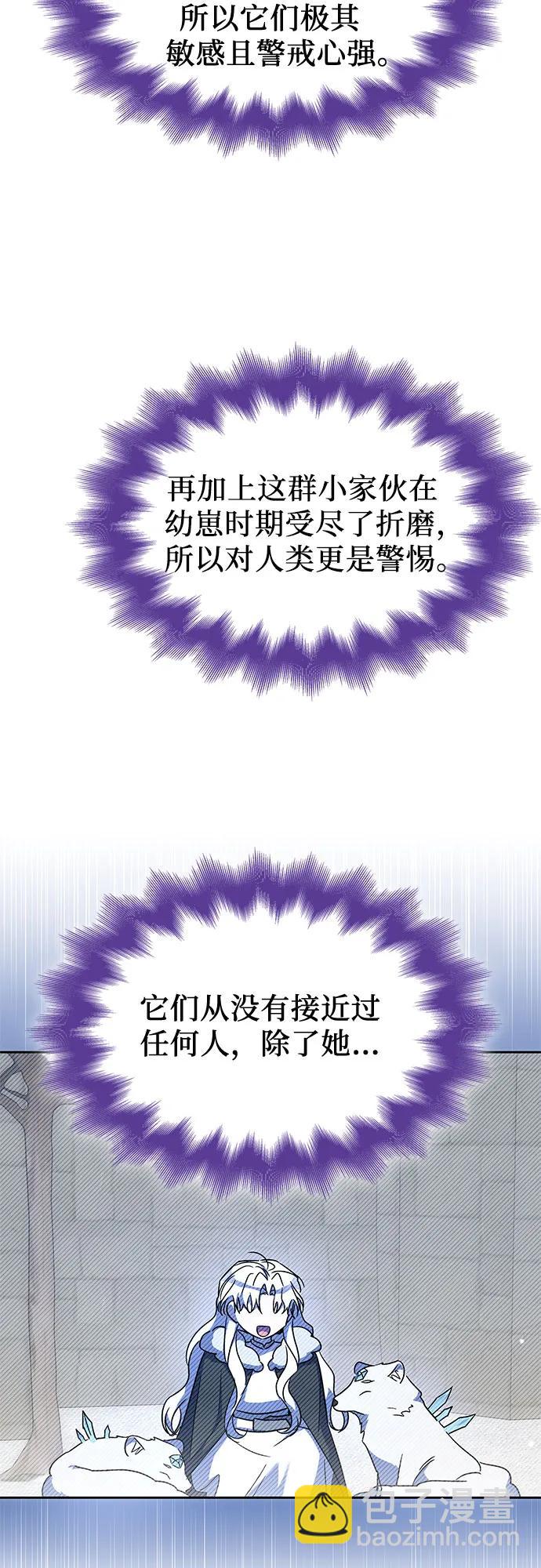 第36话16
