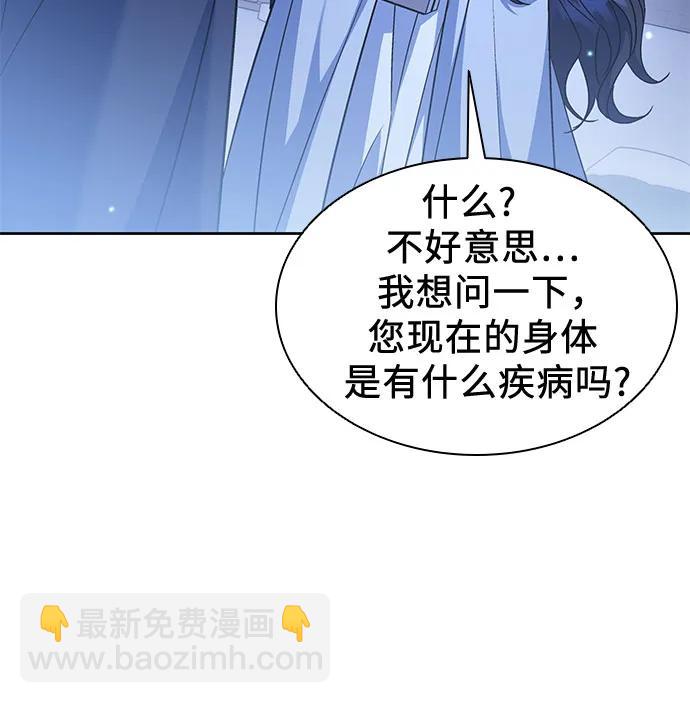 第36话23
