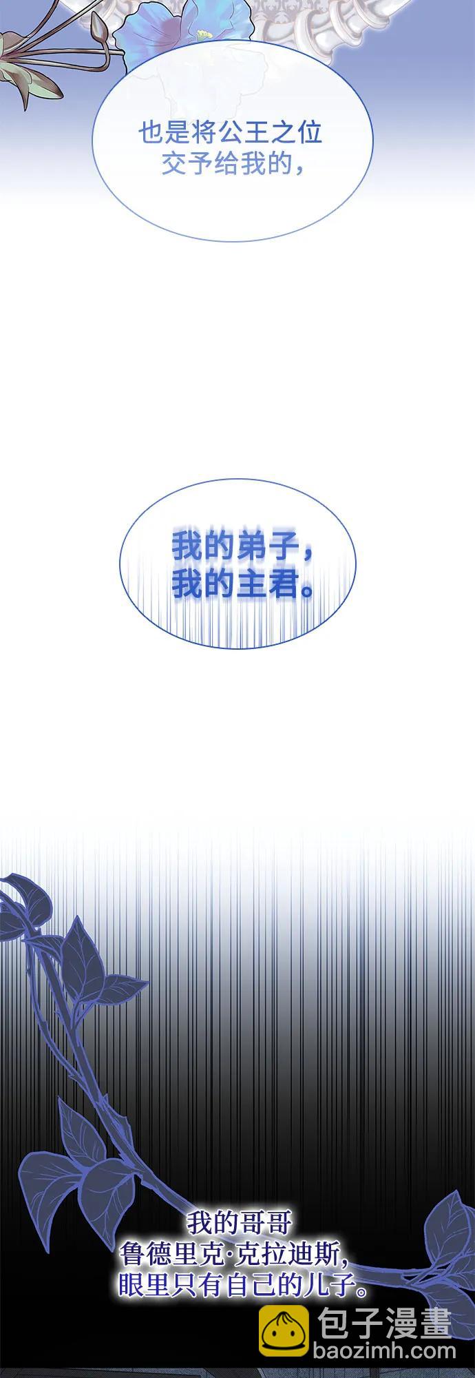 第36话28