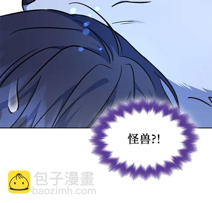 第36话3