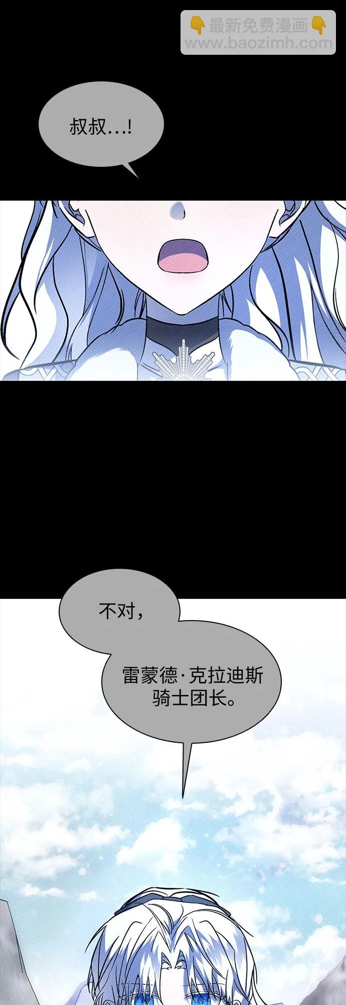 第36话30