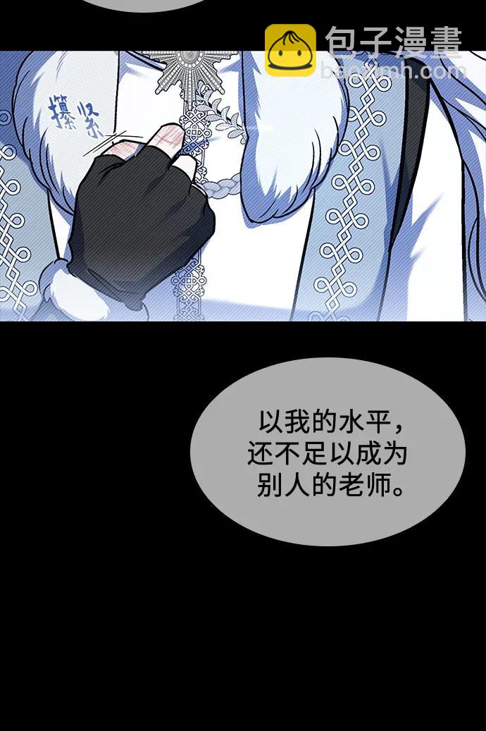 第36话32