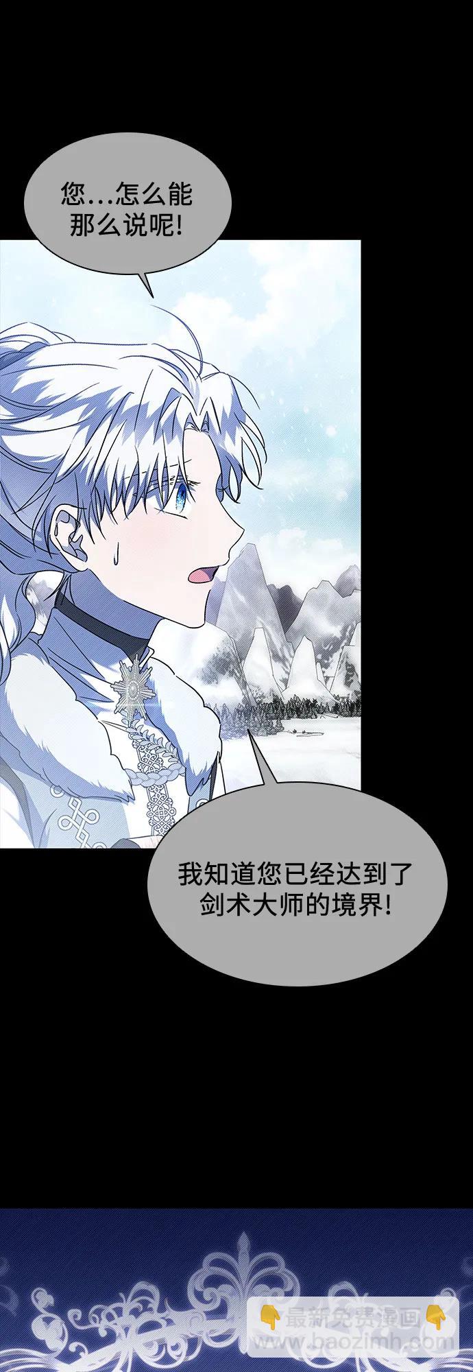 第36话33