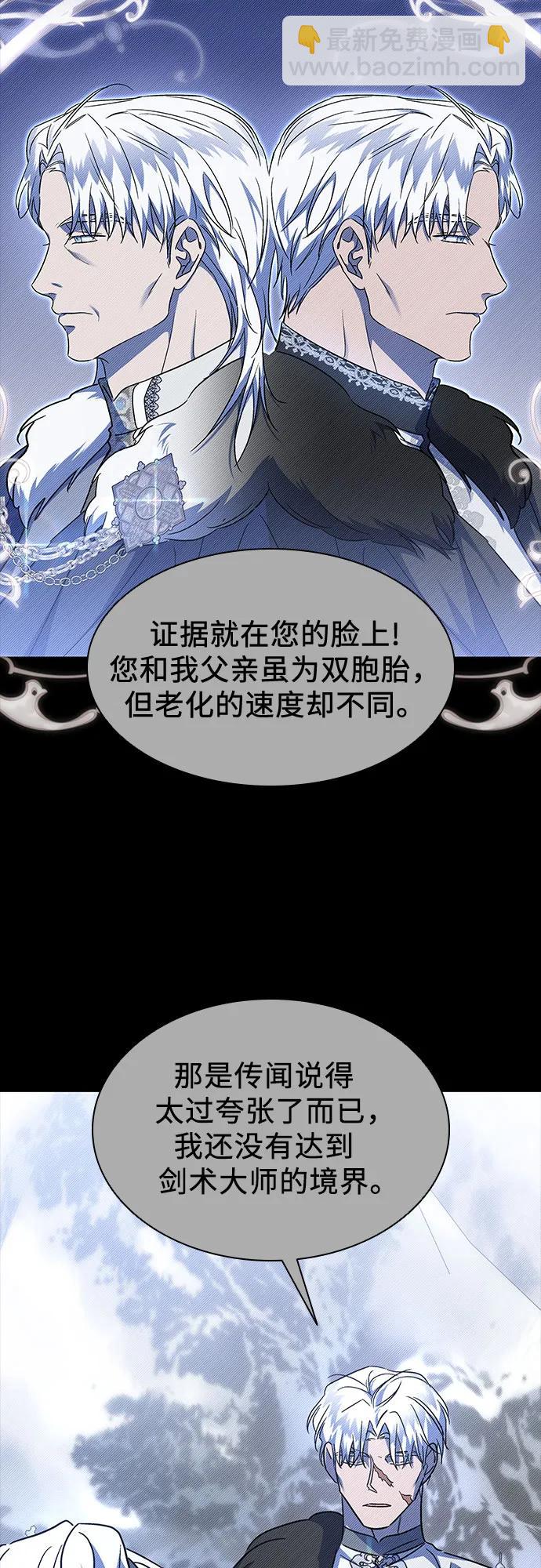 第36话34