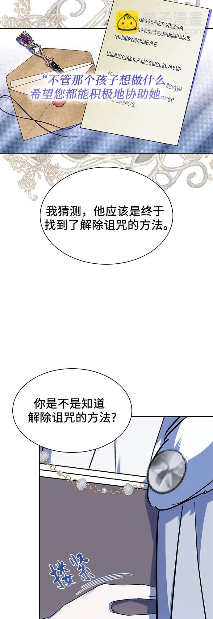 第36话40