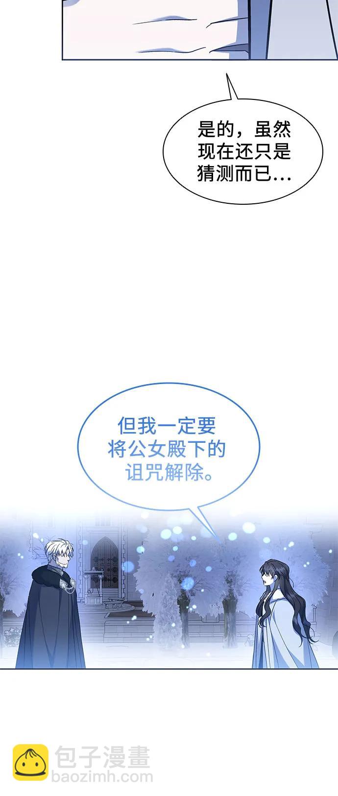 第36话41