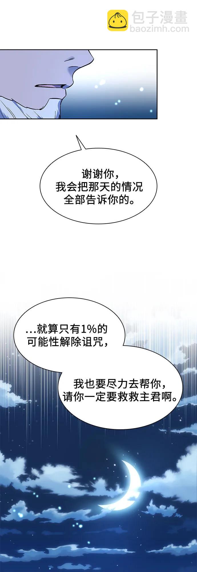 第36话42