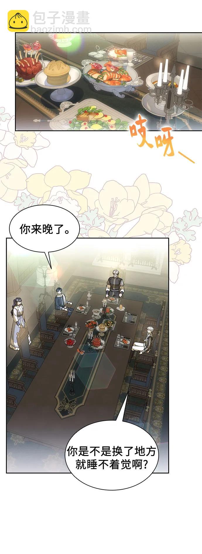 第36话44