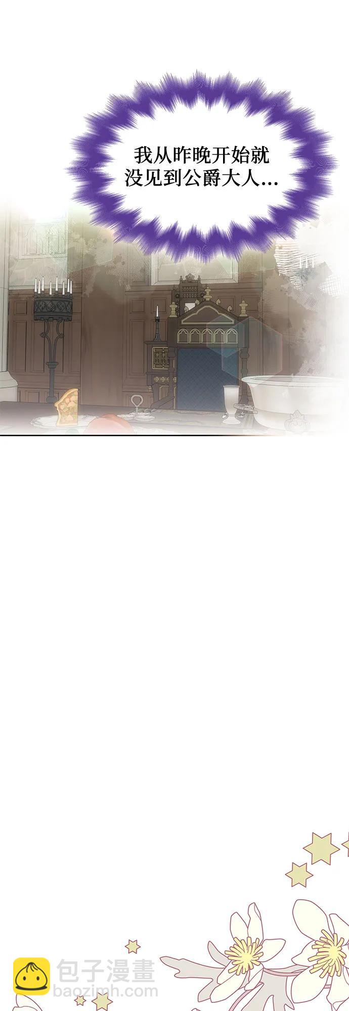 第36话46