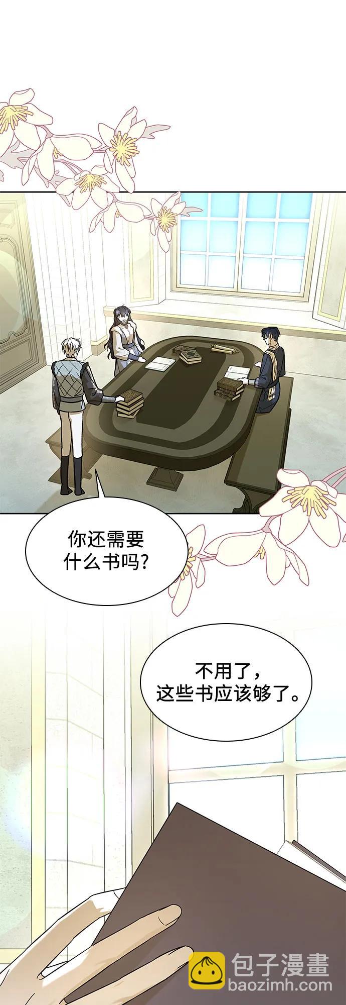 第36话48