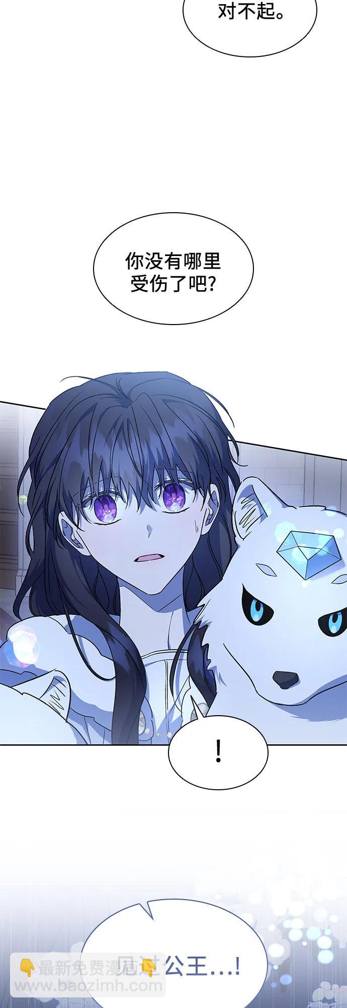 第36话5