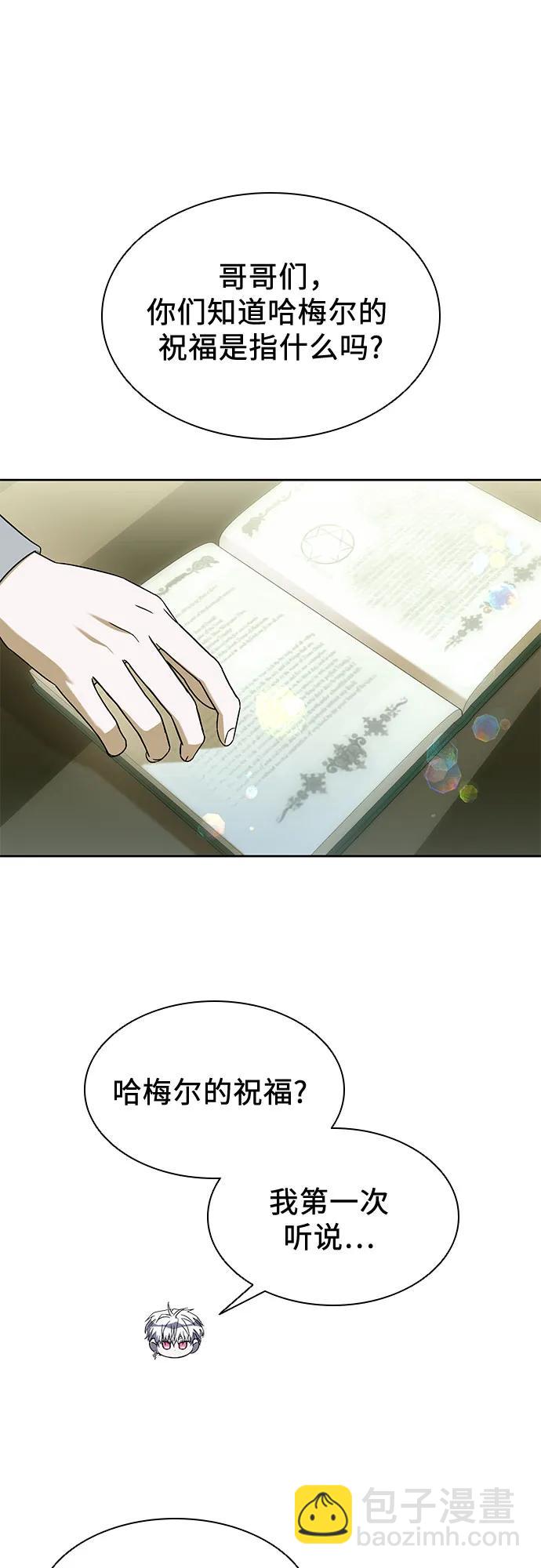 第36话55