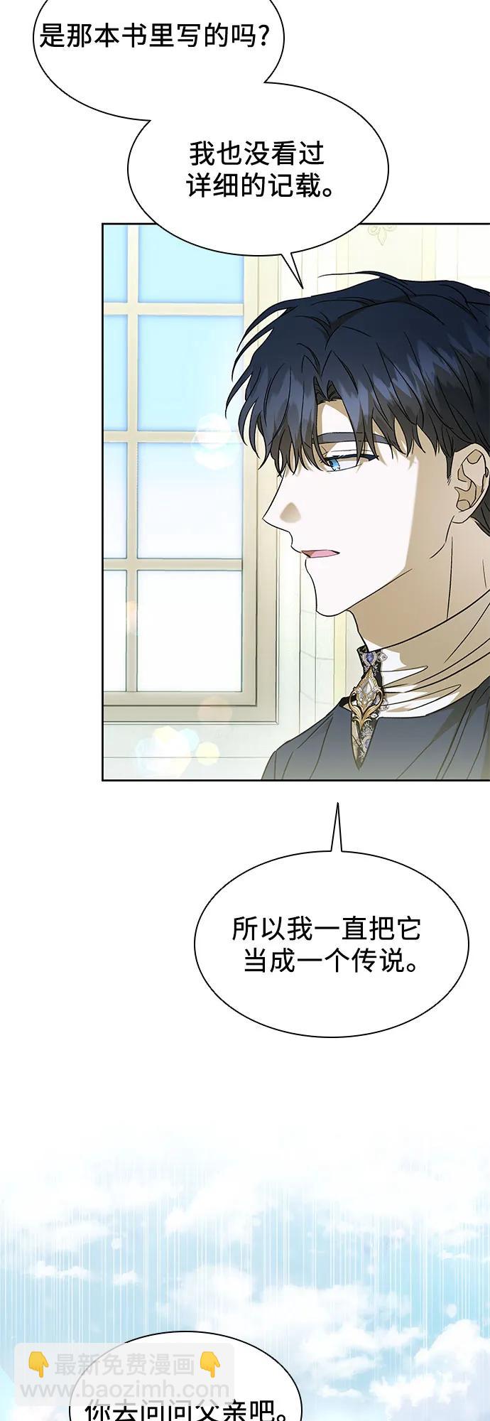 第36话56