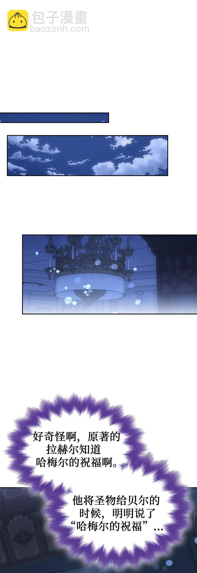 第36话58